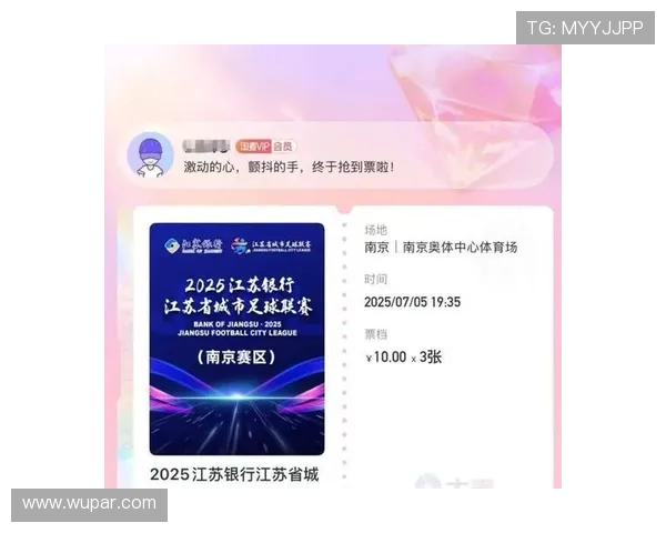 苏超 5 元门票引爆百亿经济链(1)